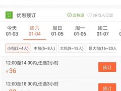 -唱吧麦颂KTV(新唐万科广场店)