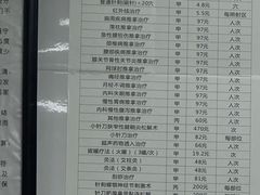 -杭州仁易堂中医康复医院疤痕修复
