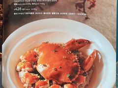 -美心·翠园(港汇恒隆广场店)