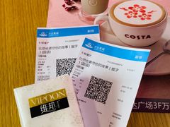 -万达影城(锦华万达广场IMAX店)