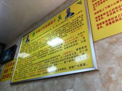 -清真馬峰小炒泡饃