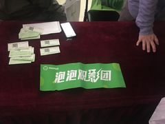 -大光明电影院(南京西路店)