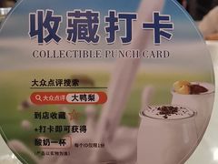 -大鸭梨烤鸭店(光彩店)