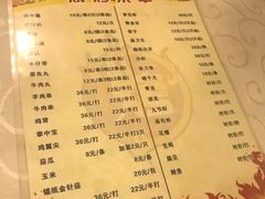 菜单-吉源大排档·鱼生·海鲜(烧烤彩印厂店)