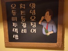 -恩你小木屋·韩式料理(假日广场店)