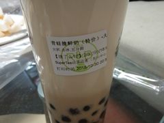 -巡茶(星海广场店)