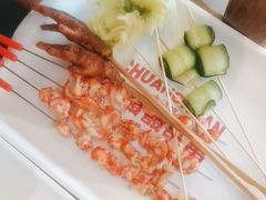 -永發發串串火锅馆·烧烤·大排档(传媒大学店)