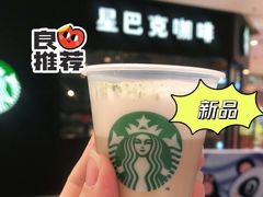 -星巴克(烟台大悦城店)