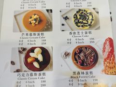 -梦菲思饼屋(瑞金宾馆店)