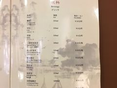 账单-王宝和酒家(黄浦店)