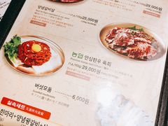 菜单-王妃家(明洞中央店)