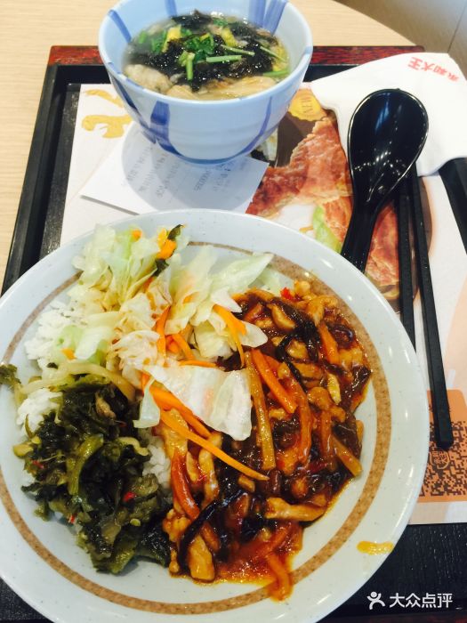 永和大王(江场西路店)-鱼香肉丝饭套餐-菜-鱼香肉丝饭套餐图片-上海美