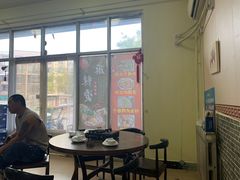 -大立家友升羊蝎子(大邱庄店)