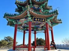 -北京西山国家森林公园