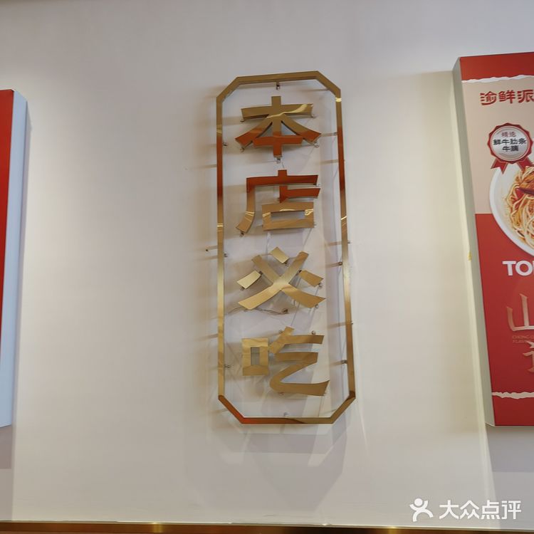 重庆小面(*´﹃｀*)🍜