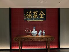 -北京全聚德(清华园店)