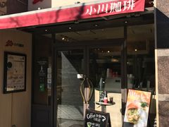 -OGAWA COFFEE 京都駅中央口店