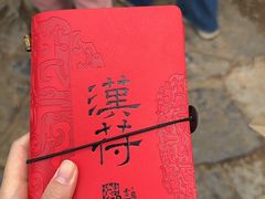 -云龙山