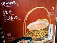 -东来顺饭庄(王府井步行街店)