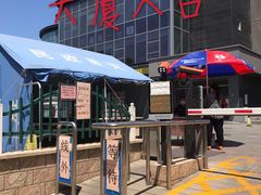 -欢乐牧场海鲜烤肉自助(牡丹园店)