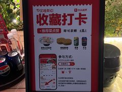 -吴越荣记苏州菜·松鼠桂鱼 100% 活鱼现做(月光码头店)