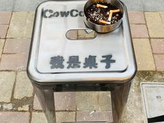 -CowCow其其·牛杂咖啡公司(六运店)