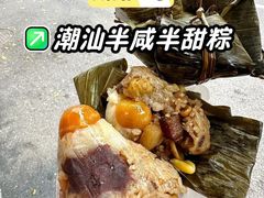 -老潮兴粿品(锦泰店)