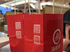 -海底捞火锅(旭辉MALL店)