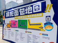 -合景·悠方(成都店)