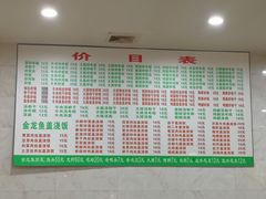 菜单-凡老头米线砂锅(古荡新村西粮站)