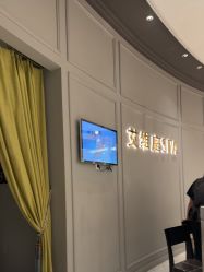 -艾维庭美学SPA