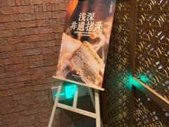 -浅深Cheersum(曹杨店)