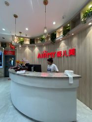 -爱儿美儿童摄影(奥森公园店)