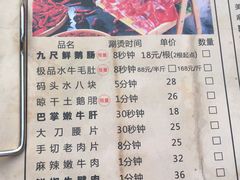 -捞锅坝子老火锅(汽博中心店)