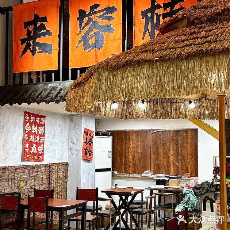 正确打开新年夜微醺烧鸟局🍢‼️