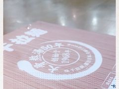 -味千拉面(南宁江南万达店)