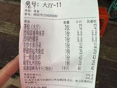 -成惠食府(赤岗店)