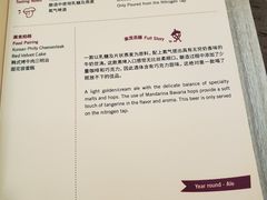 菜单-Boxing Cat Brewery拳击猫精酿啤酒馆(永福店)