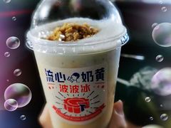 -喜茶(广州荔湾领展广场店)