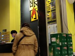 门面-望京小腰(北京总店)