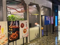 门面-竹外桃花·江南小酒馆(SKP·S店)