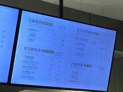 -奈雪的茶(市百一店)
