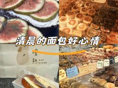-慢熟面包店bud bread(孩儿巷店)