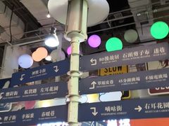 -骑鹅公社(南开大悦城店)