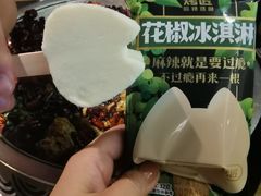 -烤匠麻辣烤鱼(环球中心店)