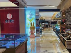 -嘉兴戴梦得购物中心