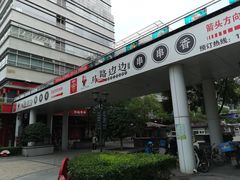 -时代奥城商业广场