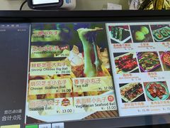 -2路车站小丸子(青泥洼桥店)