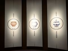 -四川宋瓷博物馆