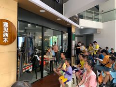 -遇见西木美式餐厅(体育路店)